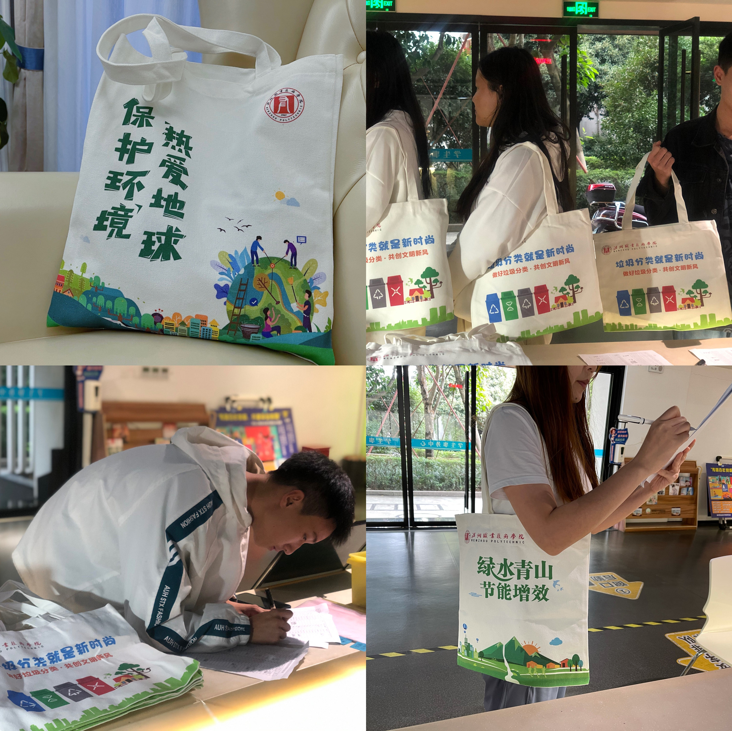 领取节能奖品.jpg