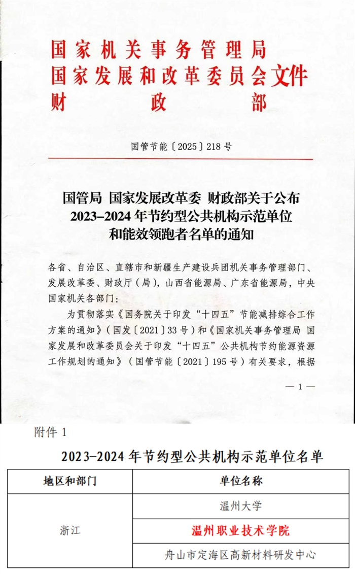 微信图片_20251208111331_9616_13.jpg 微信图片_20251208111331_9616_13.jpg