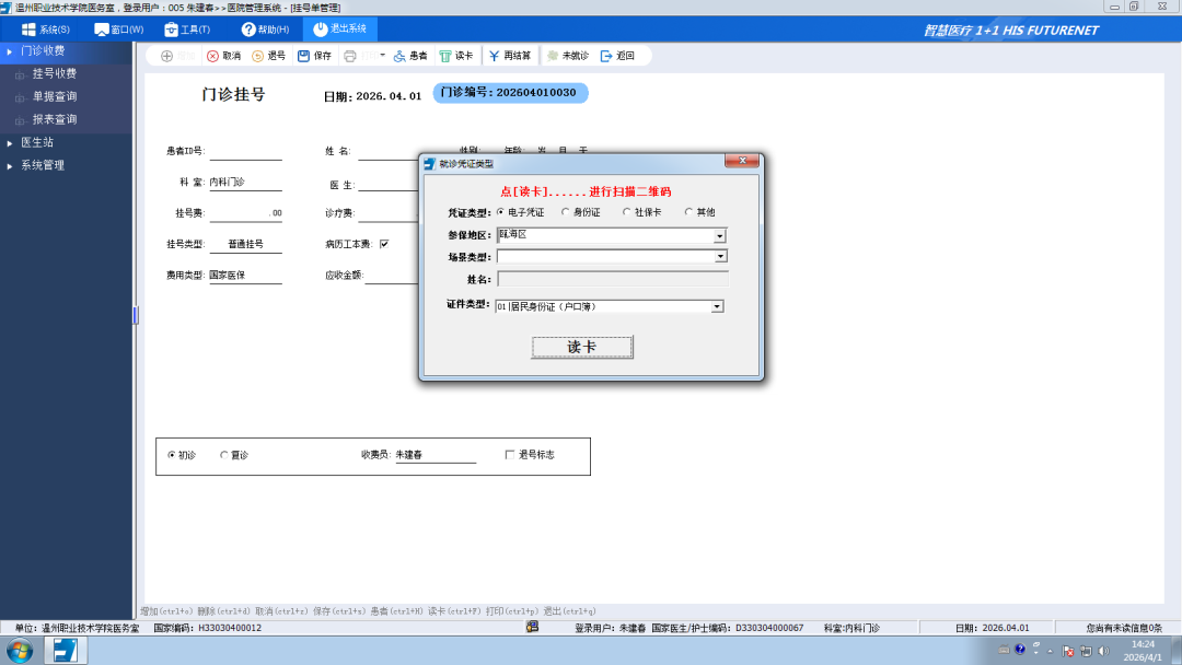 e59add1e71f23318b22dda2ceb87f679_640_wx_fmt=png&from=appmsg&tp=webp&wxfrom=10005&wx_lazy=1#imgIndex=2.png e59add1e71f23318b22dda2ceb87f679_640_wx_fmt=png&from=appmsg&tp=webp&wxfrom=10005&wx_lazy=1#imgIndex=2.png