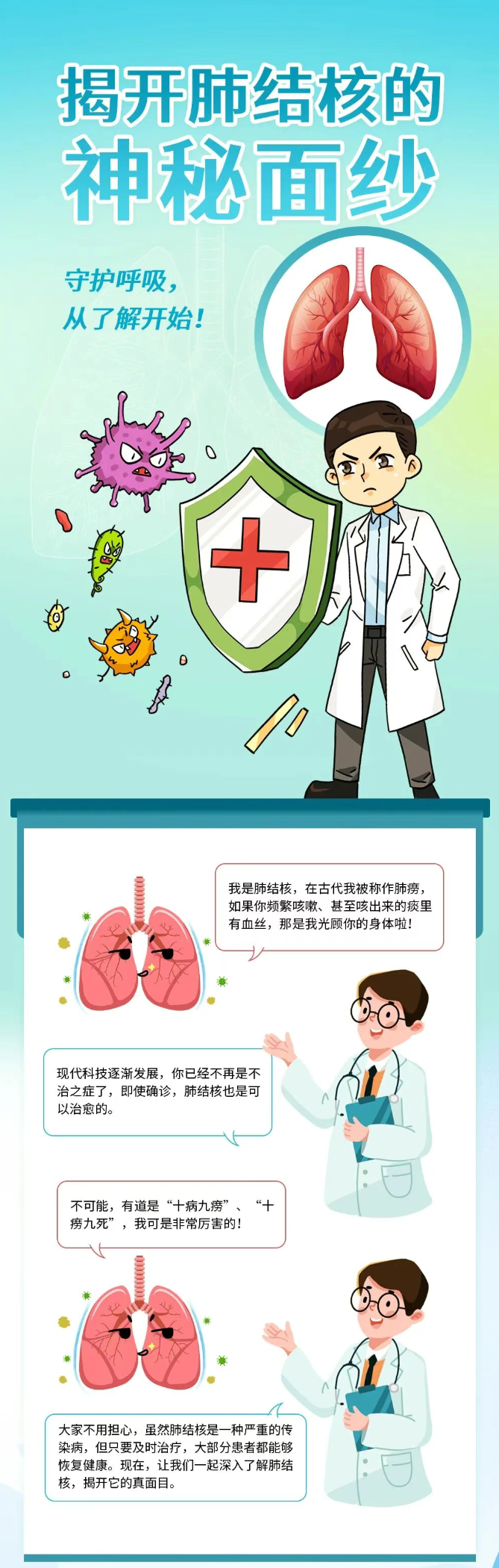 无结核1.png