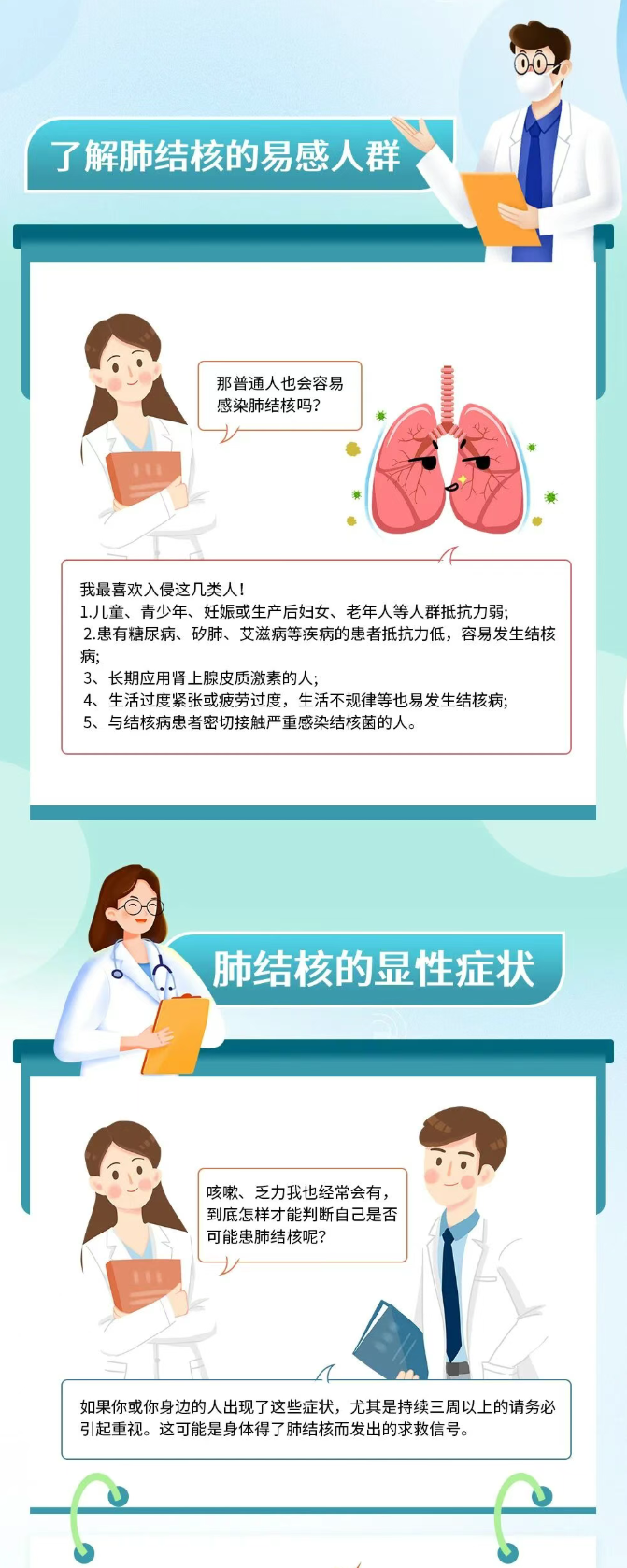 无结核3.png