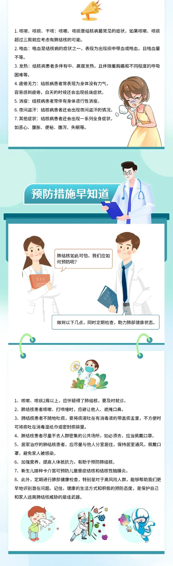 无结核4.png